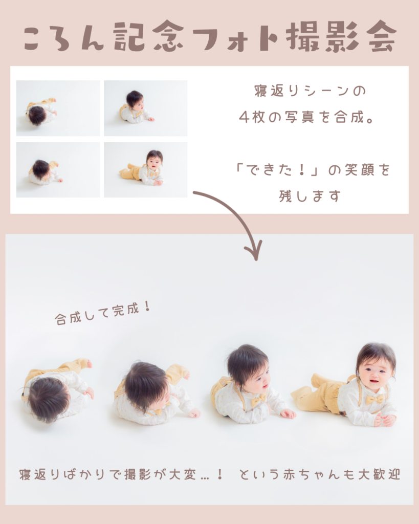 笑顔の誕生日写真フォトリエ小畑トモコ写真スタジオ仙台宮城