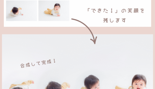 ころりんフォト撮影会でした｜もっと知ってもらいたい、この可愛い写真撮影！｜子供の自己肯定感、まずはここから