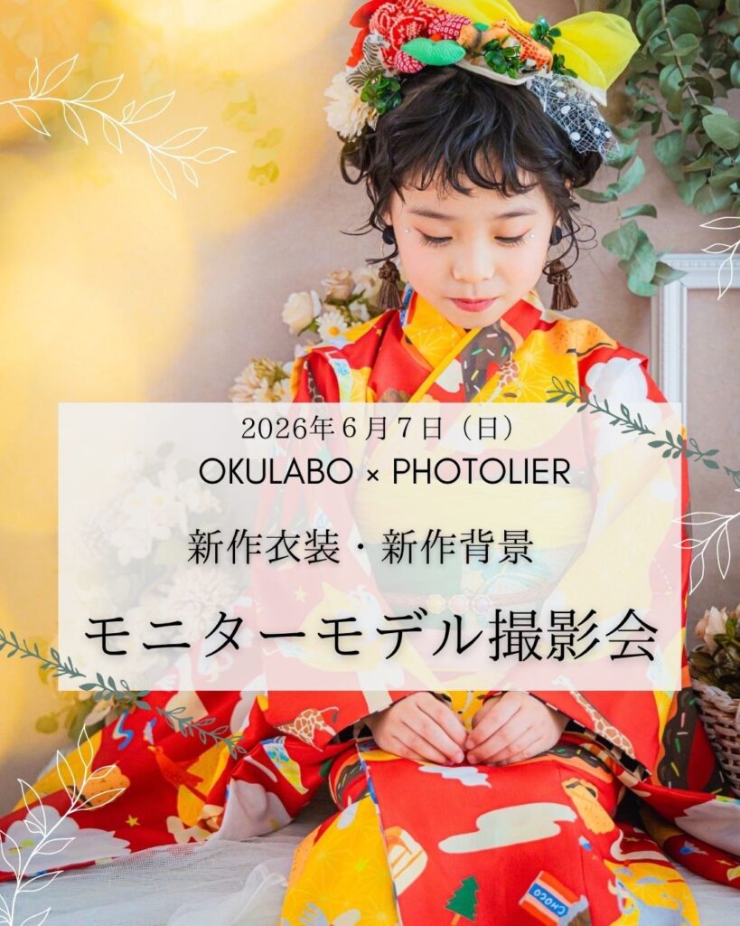 仙台で七五三着物撮影会