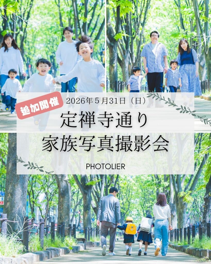 定禅寺通り撮影会