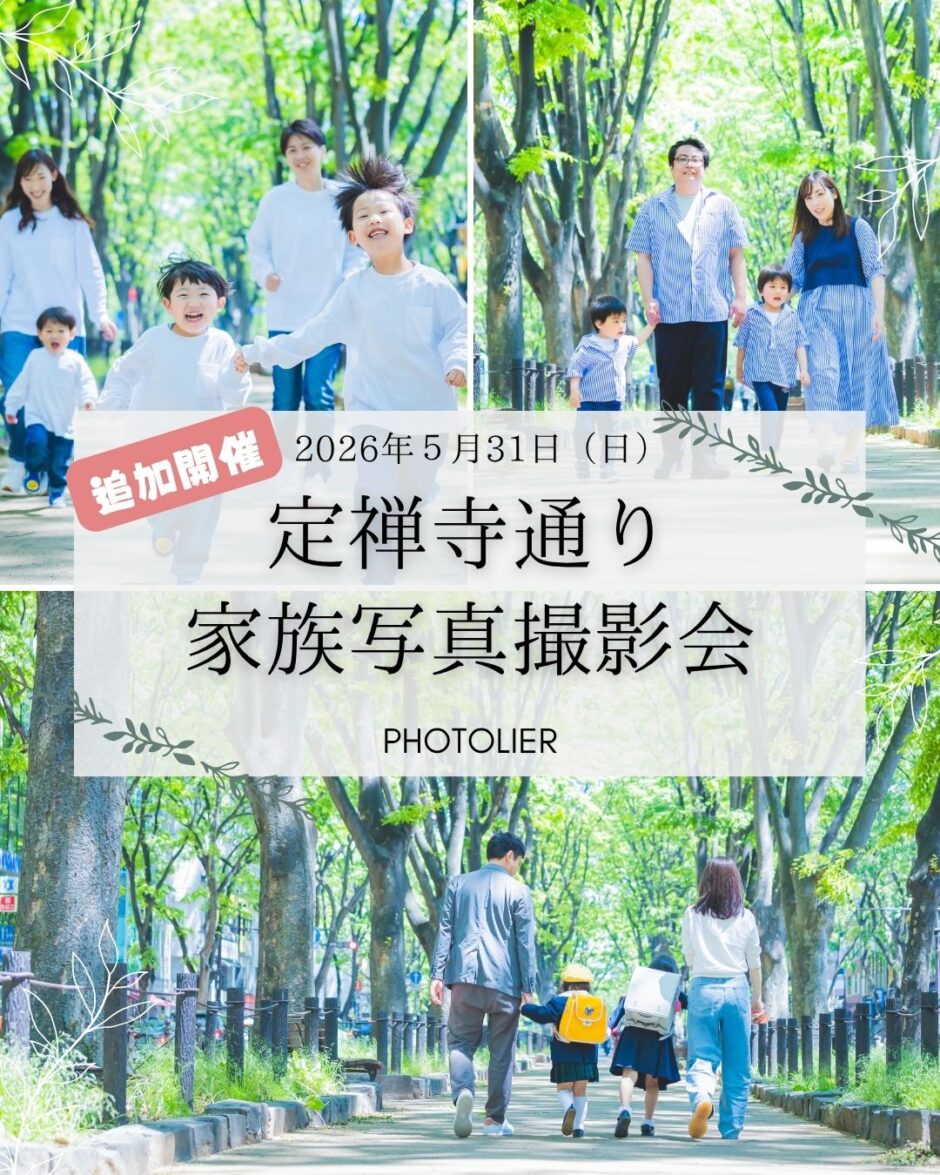定禅寺通り撮影会